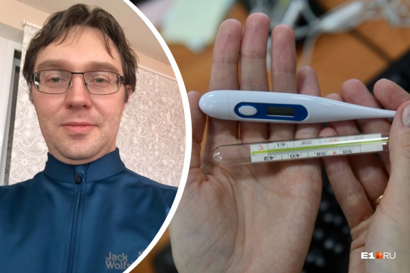 Александр Соловьев профессионально наблюдает за тем, как переносит коронавирус Александр Соловьев профессионально наблюдает за тем, как переносит коронавирус