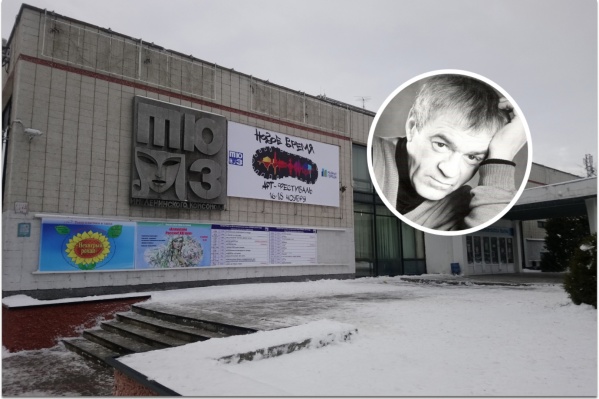 Виктор Коробко сыграл больше 50 ролей в омском ТЮЗе Виктор Коробко сыграл больше 50 ролей в омском ТЮЗе