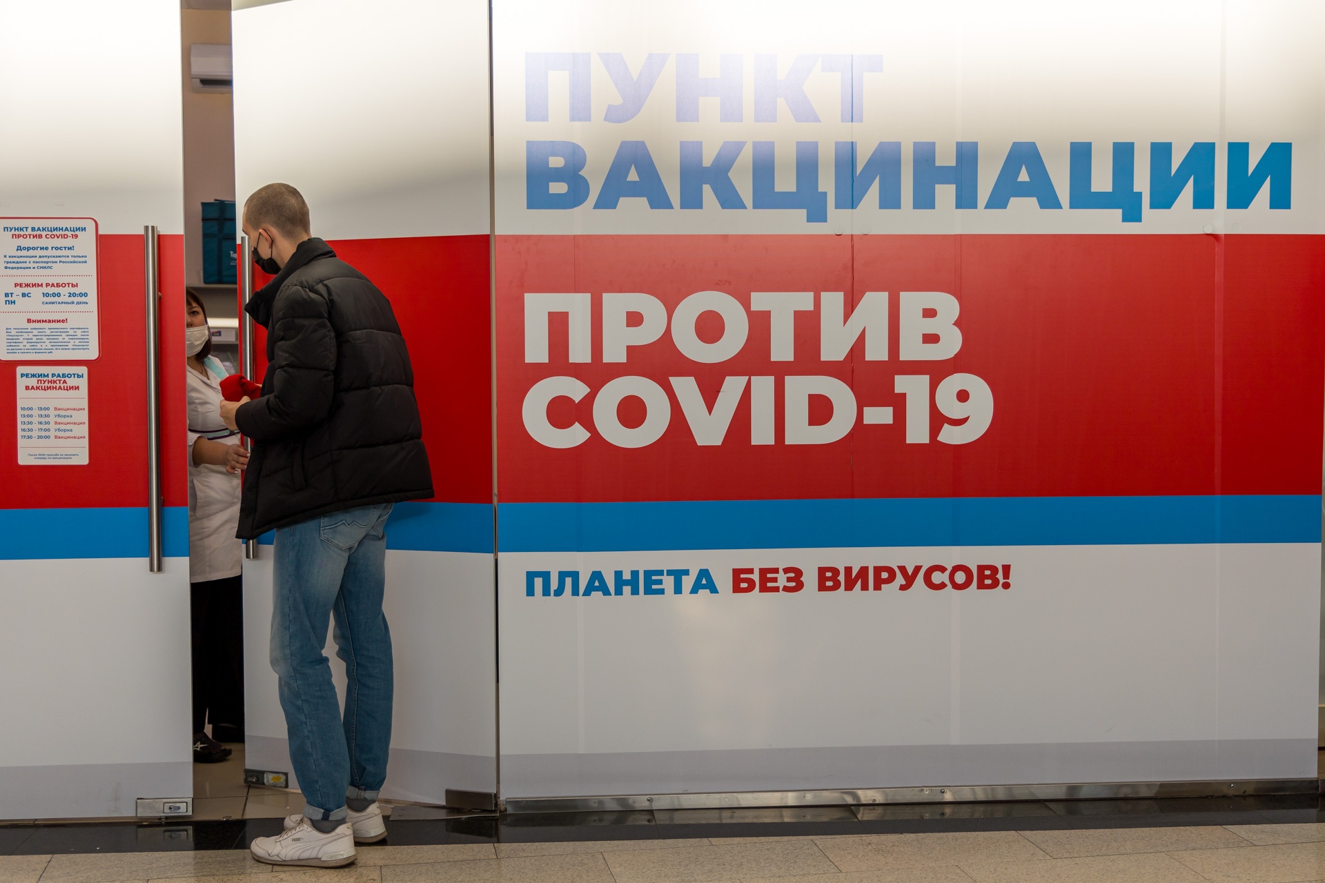 В России первый регион достиг коллективного иммунитета к коронавирусу