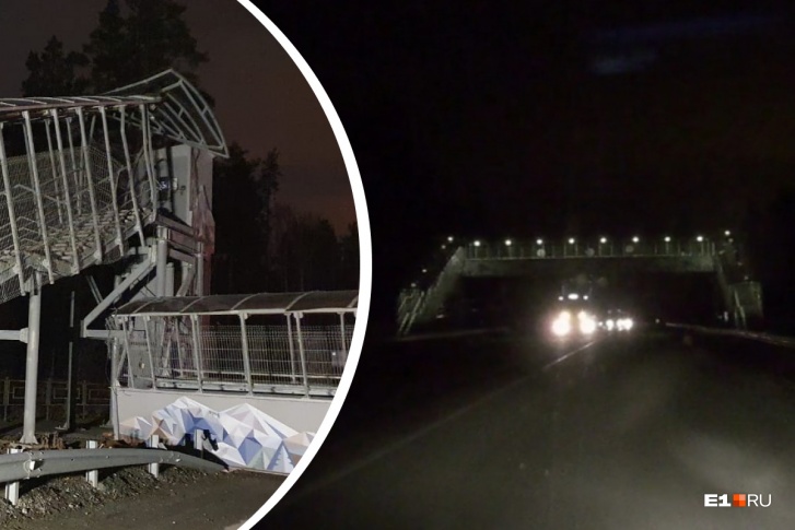 Мост подлетел в воздух, отключилась его подсветка. А затем он рухнул на ЕКАД, полностью его перекрыв Мост подлетел в воздух, отключилась его подсветка. А затем он рухнул на ЕКАД, полностью его перекрыв