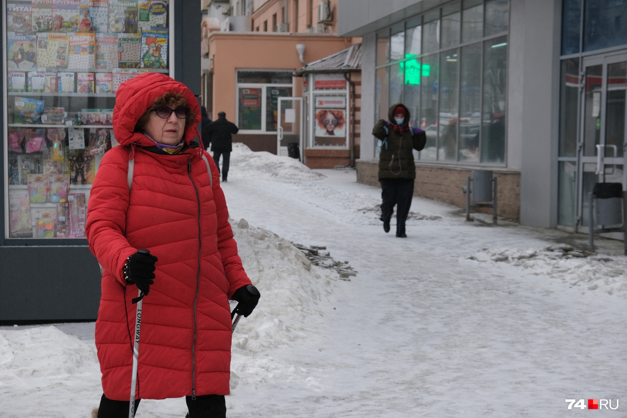 Или заняться скандинавской ходьбой Или заняться скандинавской ходьбой