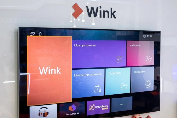 В 2020 году в Пермском крае популярность Wink выросла на 40% В 2020 году в Пермском крае популярность Wink выросла на 40%