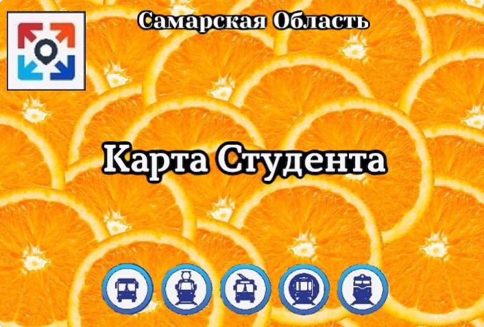 А это предполагаемая карта студента А это предполагаемая карта студента