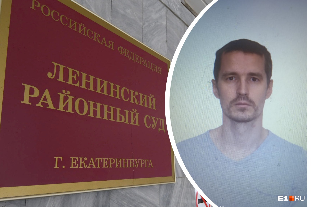 «Дичайший случай»: в Екатеринбурге судья оставил больного мужчину за решеткой для ознакомления с делом