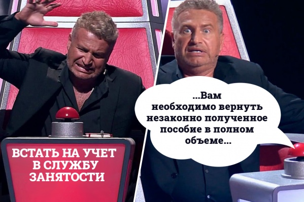 Примерно в такой ситуации оказались больше сотни самозанятых челябинцев, которые из-за пандемии лишились дохода и оформили коронавирусные выплаты Примерно в такой ситуации оказались больше сотни самозанятых челябинцев, которые из-за пандемии лишились дохода и оформили коронавирусные выплаты