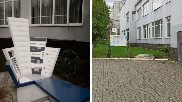 В Ярославле пропал скандальный памятник студенчеству