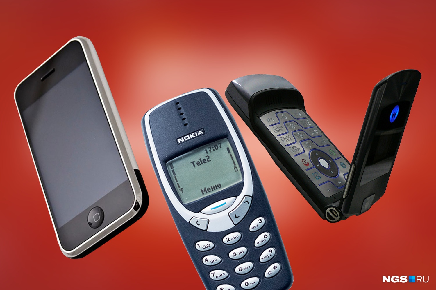 Какие телефоны 20 года бывают