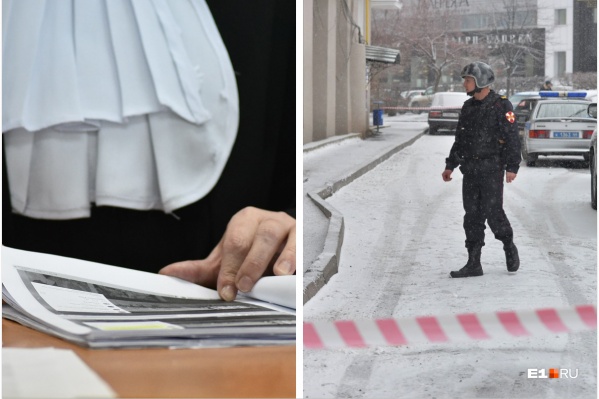 Дело лжеминера рассмотрит Орджоникидзевский районный суд Дело лжеминера рассмотрит Орджоникидзевский районный суд