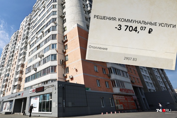 Жители дома на Братьев Кашириных, 85б поначалу думали, что счета за тепло — это ошибка, но оказалось, что в квитанциях реальные начисления — перерасчет за зимние месяцы Жители дома на Братьев Кашириных, 85б поначалу думали, что счета за тепло — это ошибка, но оказалось, что в квитанциях реальные начисления — перерасчет за зимние месяцы