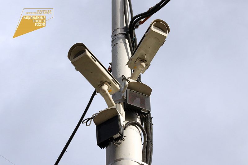 В Кемерово дорожные камеры появятся еще на 63 участках