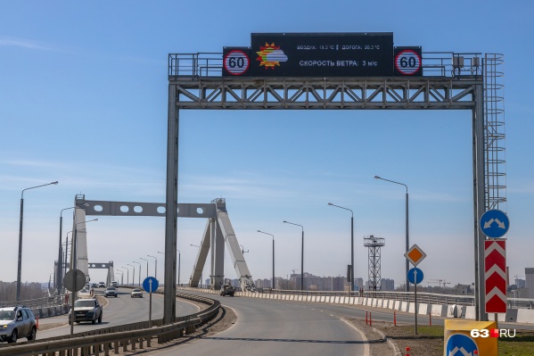 Движение по мосту открыто в рабочем режиме Движение по мосту открыто в рабочем режиме