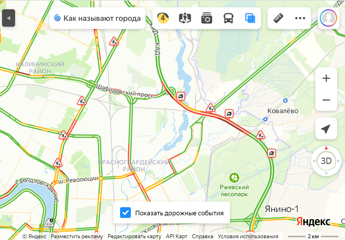 Массовое ДТП заткнуло КАД там, где и так перекрыты две полосы