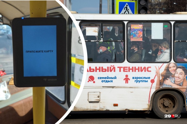 Как думаете, приживется в Архангельске такая система? Как думаете, приживется в Архангельске такая система?