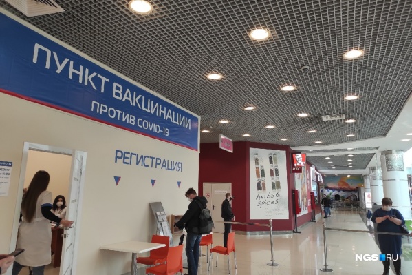 Пункт вакцинации расположился на четвертом этаже Пункт вакцинации расположился на четвертом этаже