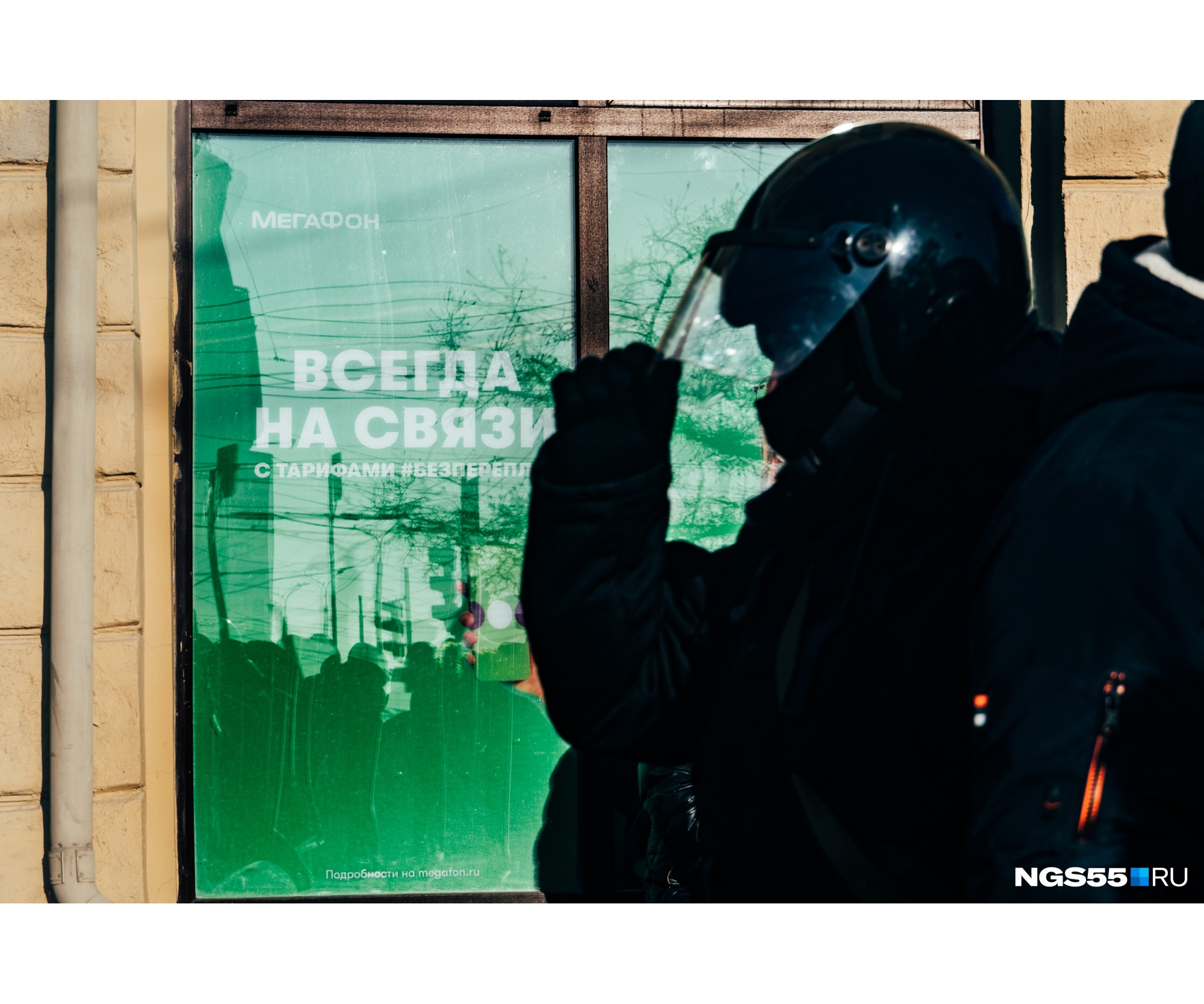 «Всегда на связи!» А на несанкционированном митинге — точно «Всегда на связи!» А на несанкционированном митинге — точно