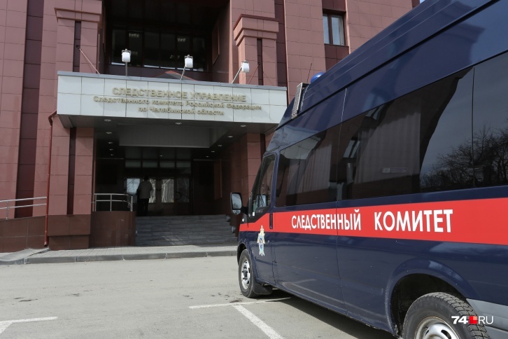 В местном Следственном комитете не хотят комментировать это происшествие, в то время как СК России расследует ряд уголовных дел об отравлении суррогатным алкоголем, повлекшем гибель людей в <a href="https://74.ru/text/health/2021/10/10/70184315/" class="io-leave-page _" target="_blank">Оренбургской</a>,<a href="https://74.ru/text/world/2021/10/16/70198298/" class="io-leave-page _" target="_blank"> Свердловской</a>, Курганской областях, а также в Москве В местном Следственном комитете не хотят комментировать это происшествие, в то время как СК России расследует ряд уголовных дел об отравлении суррогатным алкоголем, повлекшем гибель людей в <a href="https://74.ru/text/health/2021/10/10/70184315/" class="io-leave-page _" target="_blank">Оренбургской</a>,<a href="https://74.ru/text/world/2021/10/16/70198298/" class="io-leave-page _" target="_blank"> Свердловской</a>, Курганской областях, а также в Москве