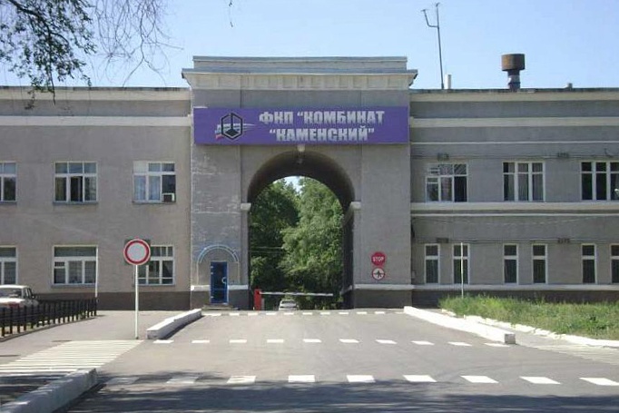 Комбинат — одно из крупнейших химических предприятий юга Комбинат — одно из крупнейших химических предприятий юга