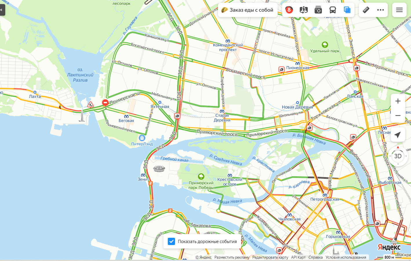 В Петербурге 8-балльные пробки. На ЗСД затор и авария с грузовиками