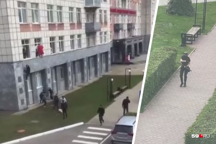 Утром, 20 сентября, в пермский госуниверситет пришел вооруженный студент и открыл стрельбу. Чтобы спастись, другие ребята выпрыгивали из окон