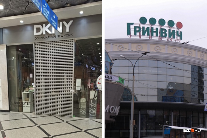 В торговом центре закрылись сразу три магазина В торговом центре закрылись сразу три магазина