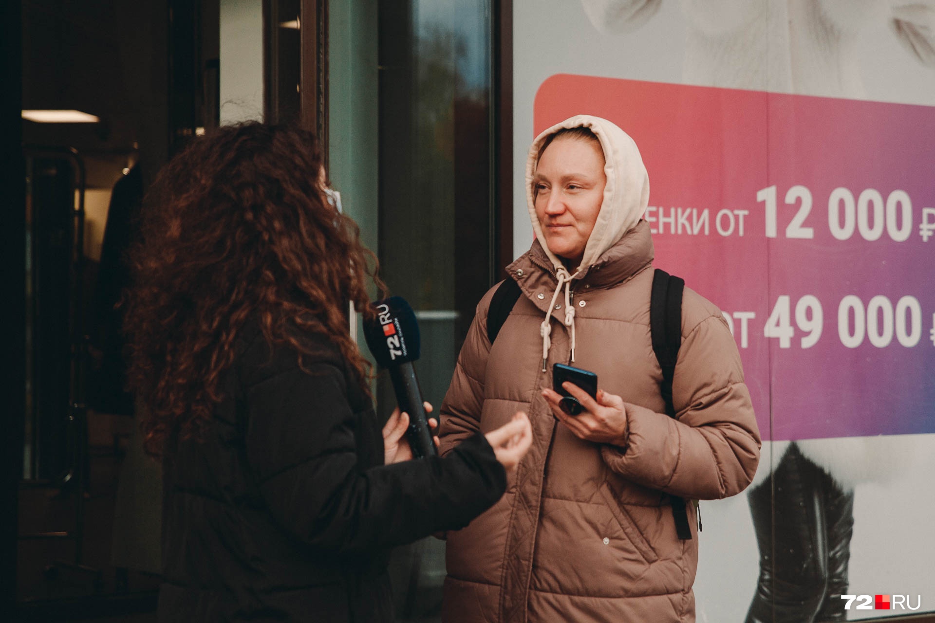 Женщина работает частным риелтором и пока не сделал прививку. Она говорит, что бережет себя и свое здоровье пока что без прививки Женщина работает частным риелтором и пока не сделал прививку. Она говорит, что бережет себя и свое здоровье пока что без прививки