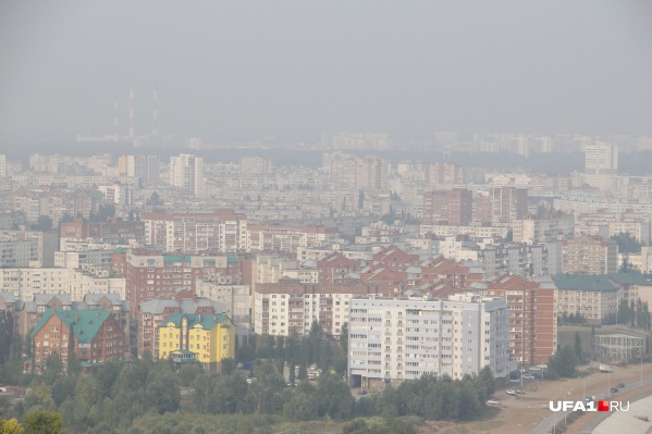 Неприятный химический запах распространился по городу Неприятный химический запах распространился по городу
