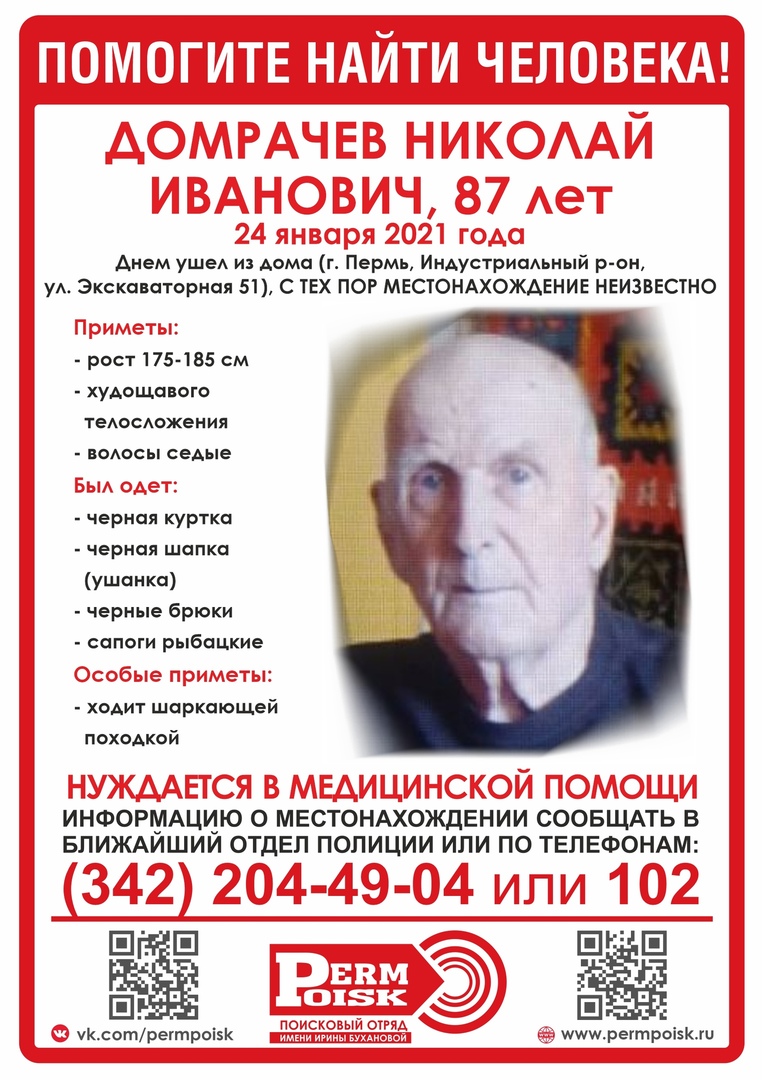 Николай Домрачев страдает провалами памяти Николай Домрачев страдает провалами памяти