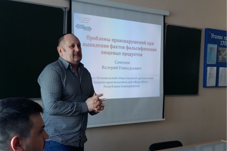 Самохин — юрист, эксперт потребительского рынка Самохин — юрист, эксперт потребительского рынка