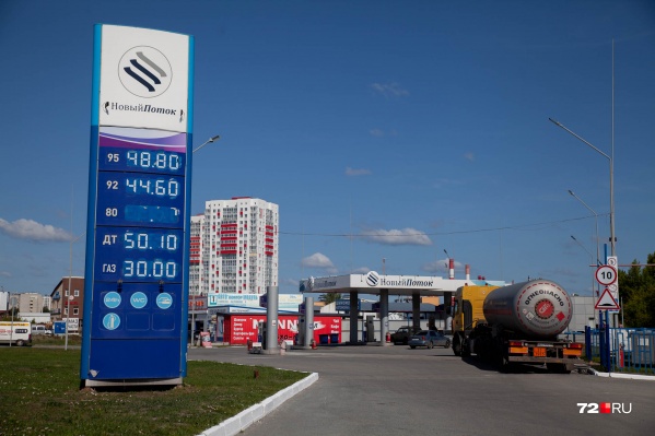 Компания ранее входила в крупную группу компаний, которой принадлежал «Антипинский НПЗ» Компания ранее входила в крупную группу компаний, которой принадлежал «Антипинский НПЗ»