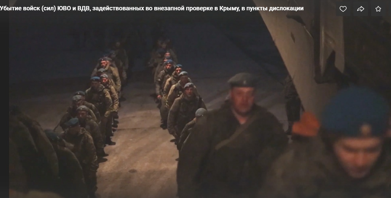 Кадр из видео в паблике <a href="https://vk.com/mil" target="_blank" class="io-leave-page _">Минобороны России</a>