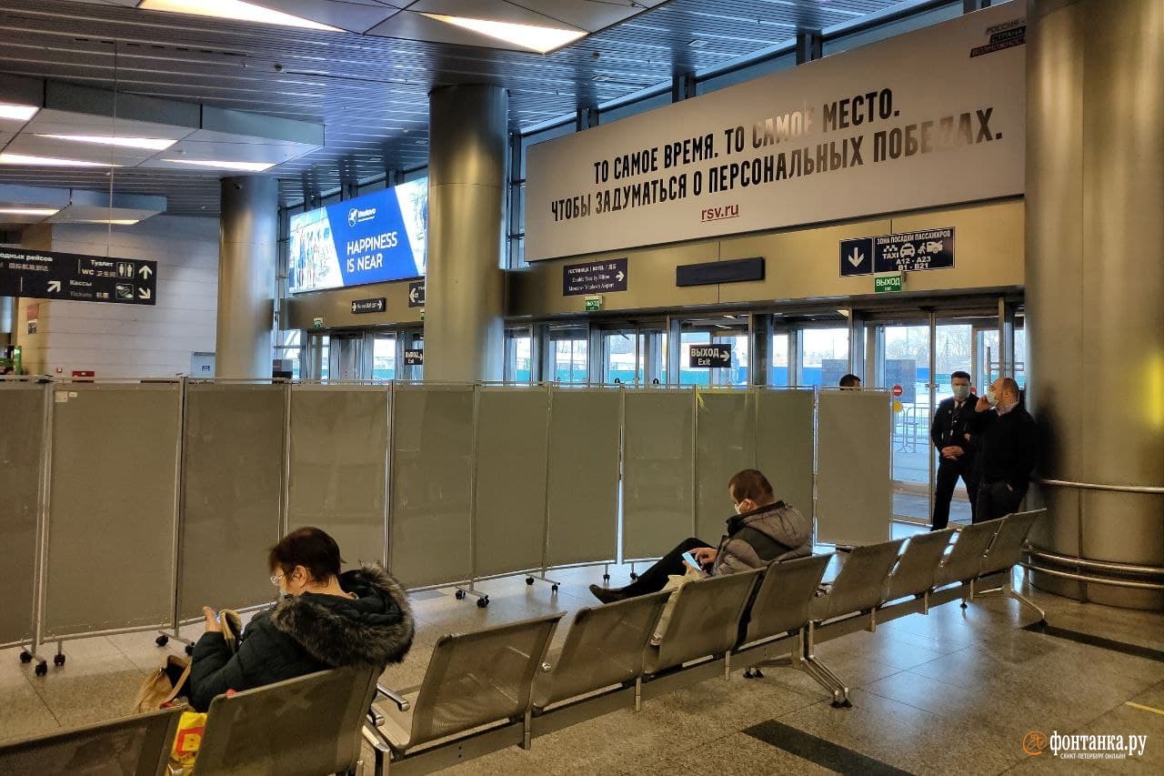Вход в терминал перекрыт, внутри всё огорожено ширмами Вход в терминал перекрыт, внутри всё огорожено ширмами