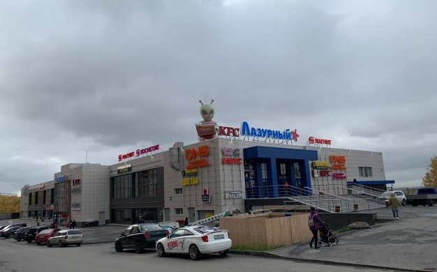 В Новосибирске продают торговый центр за 550 миллионов