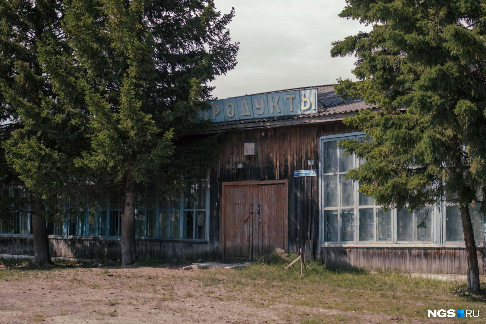 В Пономарёвке всё не так плохо: тут есть школа, один магазин, скромный ДК и примерно сотня жителей В Пономарёвке всё не так плохо: тут есть школа, один магазин, скромный ДК и примерно сотня жителей