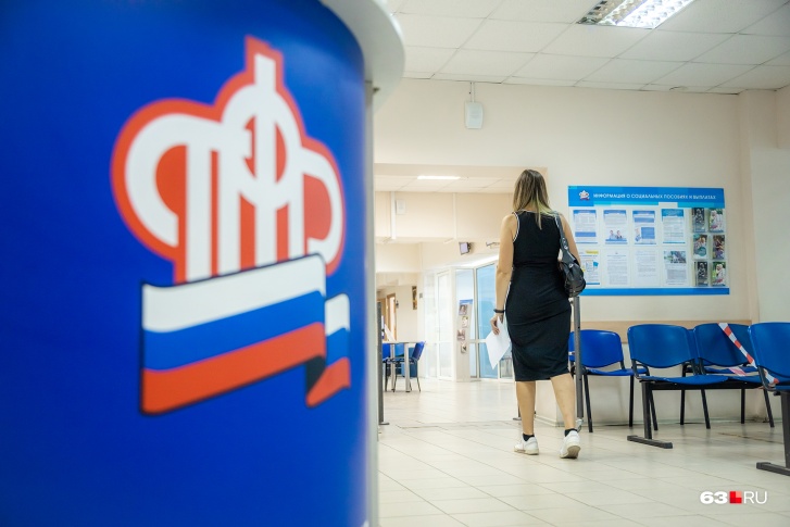 Чтобы лишний раз не ходить в ПФР, достаточно потратить пять минут на чтение Чтобы лишний раз не ходить в ПФР, достаточно потратить пять минут на чтение