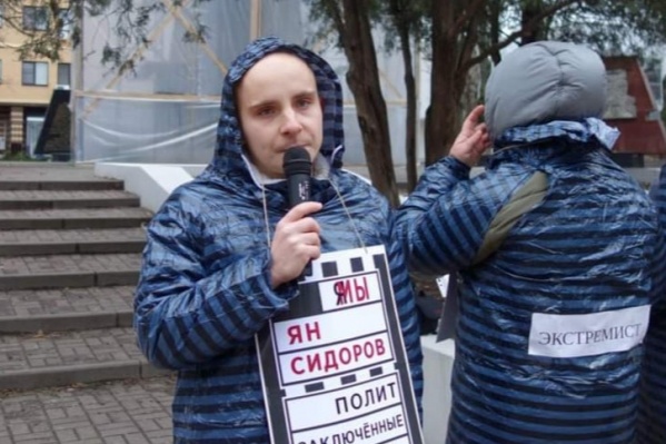 Кирилл Скрипин провел под арестом почти полгода Кирилл Скрипин провел под арестом почти полгода