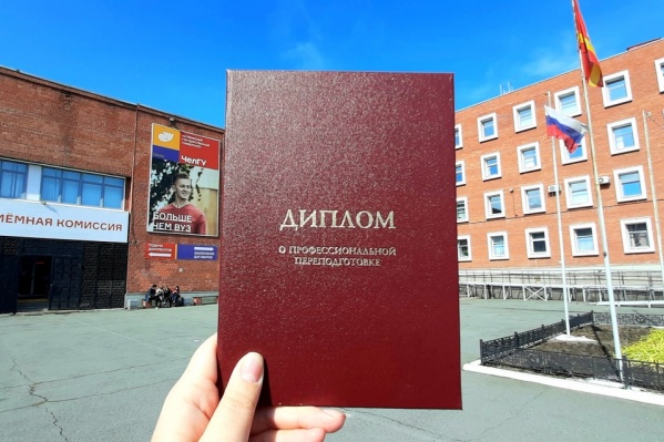 Институт повышения квалификации и переподготовки кадров ЧелГУ дает возможность всем желающим получить дополнительное образование Институт повышения квалификации и переподготовки кадров ЧелГУ дает возможность всем желающим получить дополнительное образование