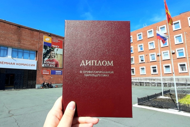 челгу дистанционное обучение официальный сайт. Смотреть фото челгу дистанционное обучение официальный сайт. Смотреть картинку челгу дистанционное обучение официальный сайт. Картинка про челгу дистанционное обучение официальный сайт. Фото челгу дистанционное обучение официальный сайт