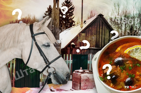 На некоторых названиях можно сломать язык На некоторых названиях можно сломать язык