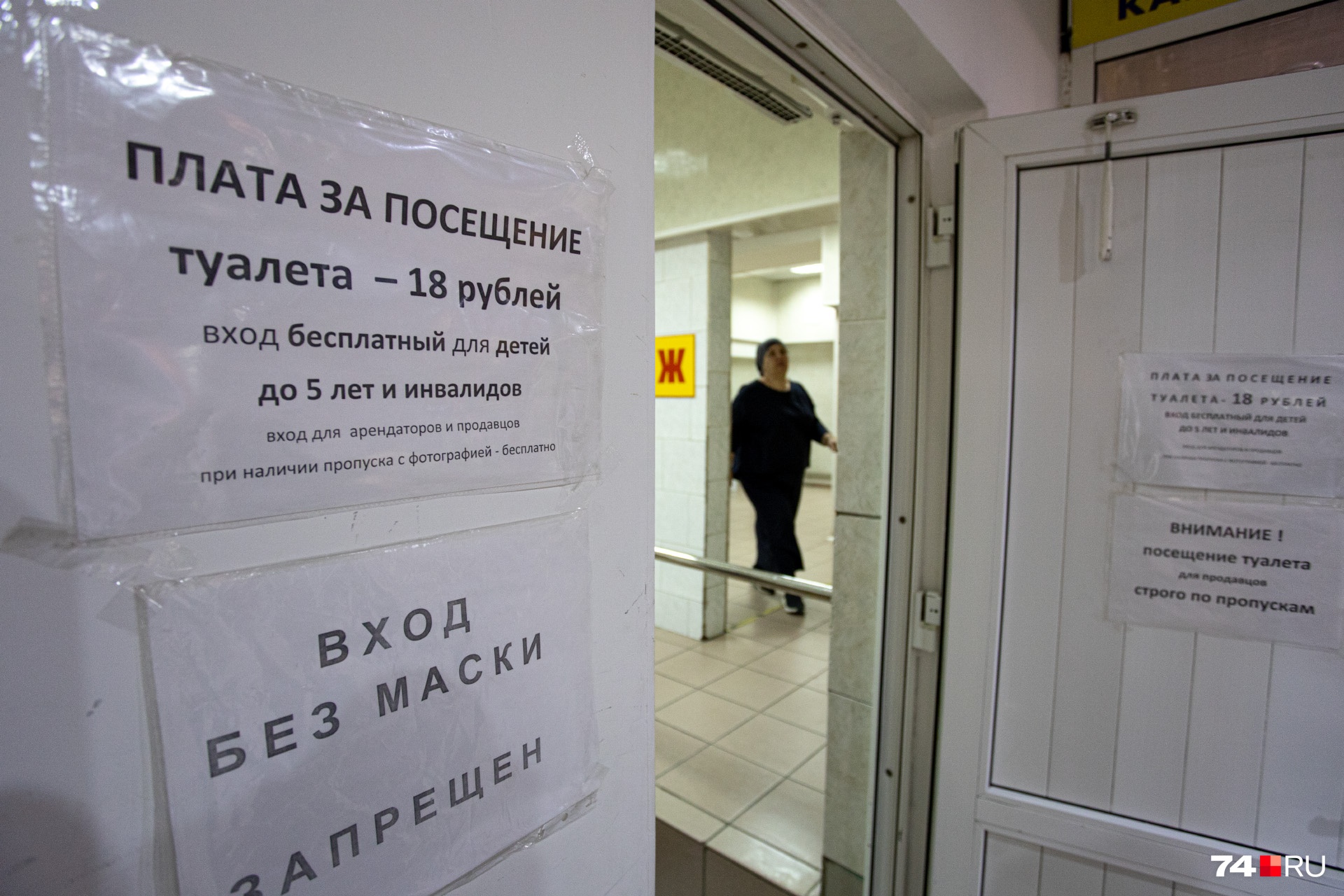 Одна из точек притяжения посетителей, конечно, туалет Одна из точек притяжения посетителей, конечно, туалет 