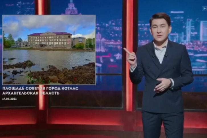 Азамат Мусагалиев в шуточной форме раскритиковал то, как выглядит площадь в Котласе (правда, неправильно поставил ударение в названии города) Азамат Мусагалиев в шуточной форме раскритиковал то, как выглядит площадь в Котласе (правда, неправильно поставил ударение в названии города)