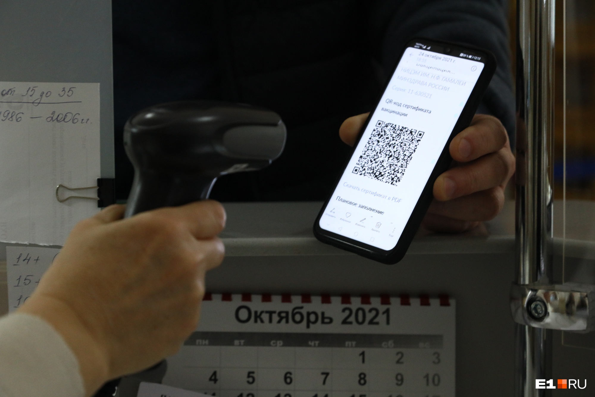 В торговых центрах Екатеринбурга QR-коды будут требовать на входе в каждый магазин