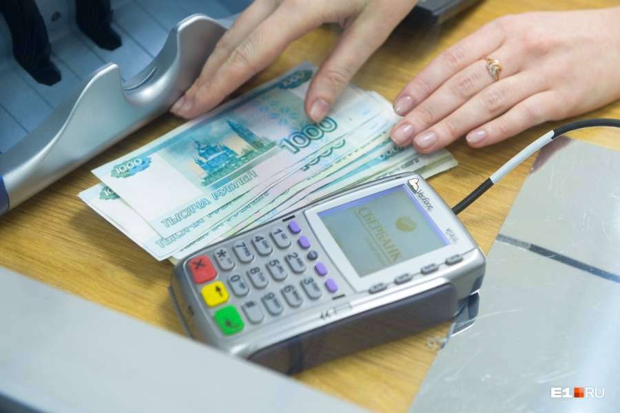 В центре Екатеринбурга открылась новая нелегальная компания, которая обещает приумножить деньги клиентов