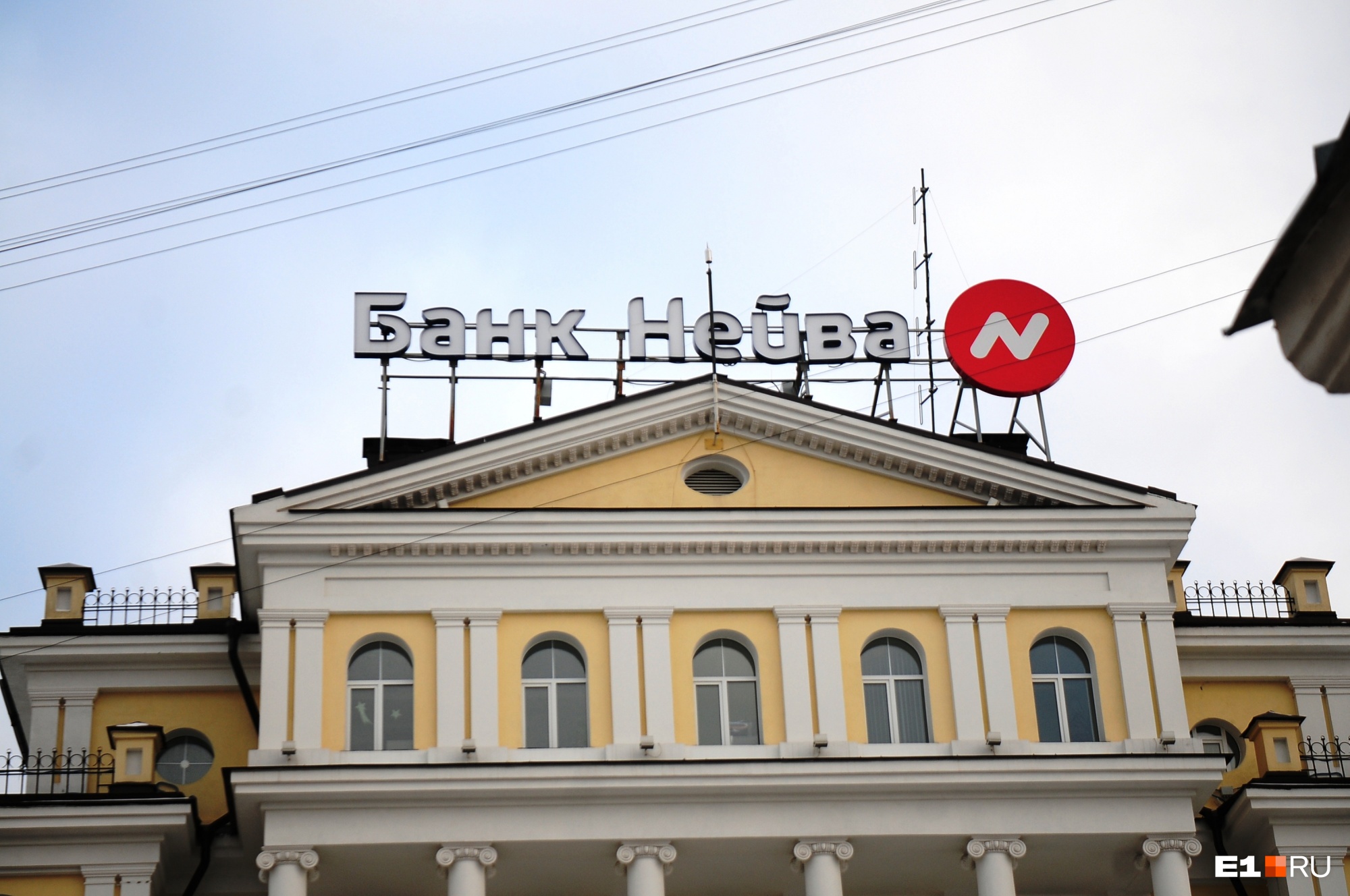 Центробанк отозвал лицензию у известного екатеринбургского банка