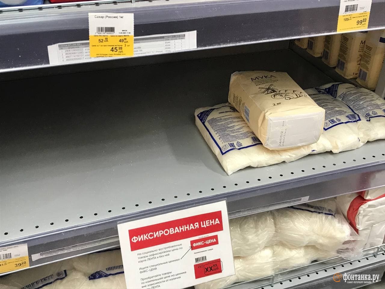 Супермаркет «Лента» на Заневском пр.