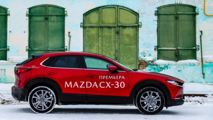 Накаты и откаты. Зачем в Россию пришла Mazda CX-30 с полным приводом и легковым характером