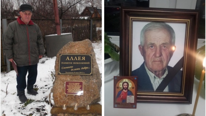 В Свердловской области будут судить мужчину, который зверски убил и сжег 90-летнего ветерана труда
