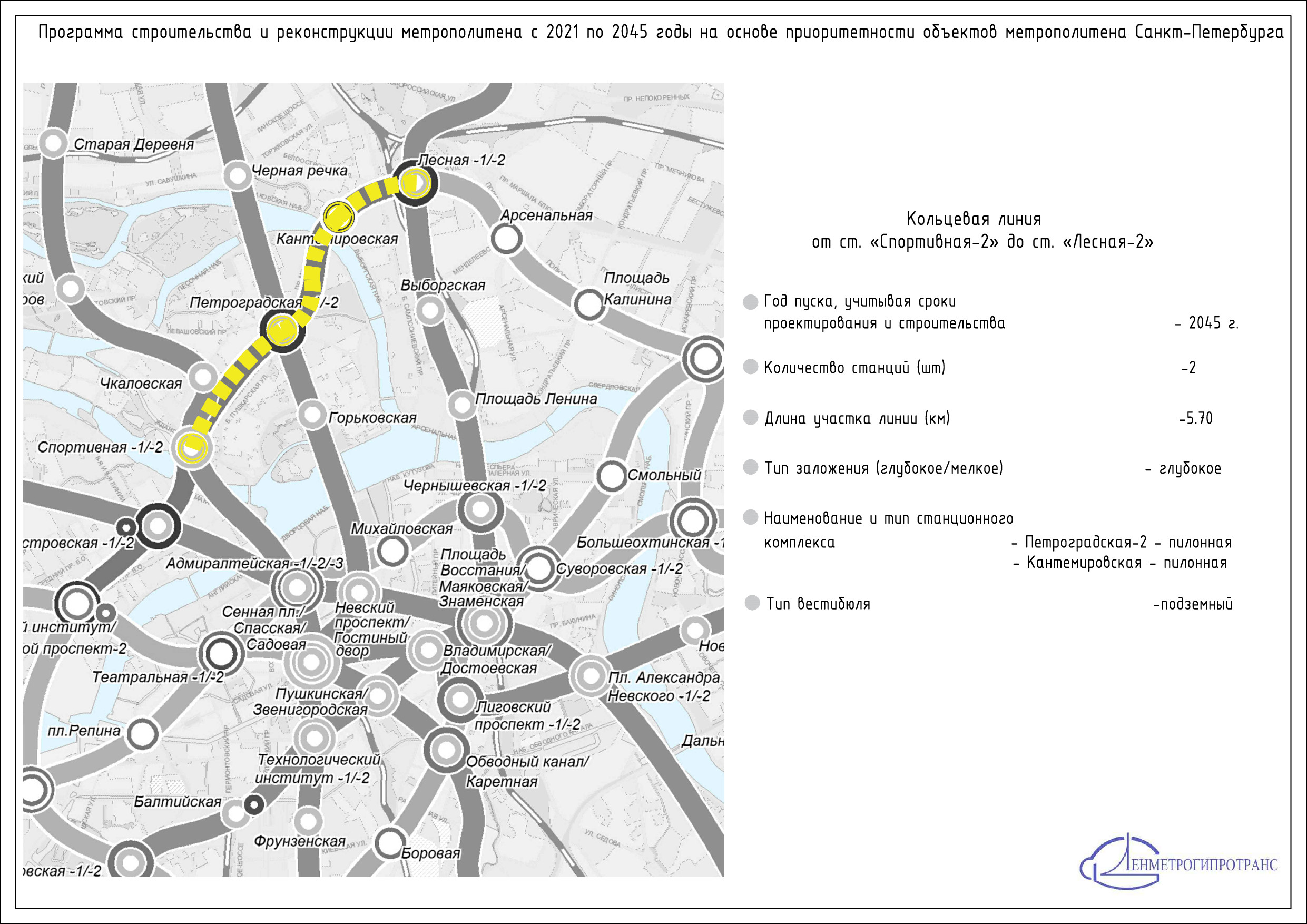 Карта метро спб 2022 год