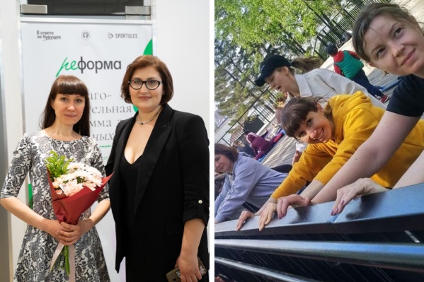 На фото слева — Анастасия Соколова с организатором проекта «РеФорма» Екатериной Малюковой. На фото справа — последняя тренировка на свежем воздухе в рамках проекта. Она состоялась на прошлых выходных На фото слева — Анастасия Соколова с организатором проекта «РеФорма» Екатериной Малюковой. На фото справа — последняя тренировка на свежем воздухе в рамках проекта. Она состоялась на прошлых выходных