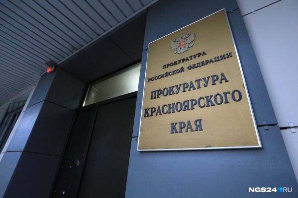 Прокуратура региона нашла нарушения на всех предприятиях, которые проверяла Прокуратура региона нашла нарушения на всех предприятиях, которые проверяла