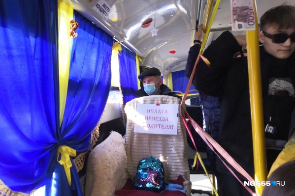 Сейчас в автобусе люди платят за проезд водителю Сейчас в автобусе люди платят за проезд водителю